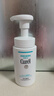 珂潤（Curel）保濕潔面泡沫150ml 氨基酸洗面奶溫和修護敏感肌男女士進(jìn)口護膚品 曬單實(shí)拍圖