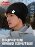 李寧（LI-NING）帽子男女秋冬針織堆堆帽2025新款保暖防寒冷帽騎行潮流百搭毛線(xiàn)帽 曬單實(shí)拍圖