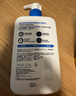 適樂(lè )膚（CeraVe）C乳236ml（男士女士生日禮物保濕補水乳液身體乳面霜張凌赫同款） 曬單實(shí)拍圖