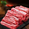 東來(lái)順內蒙古原切牛肋條2斤 燉煮食材 生鮮牛肉 中華老字號 曬單實(shí)拍圖