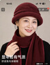 恒源祥中老年帽子女秋冬季保暖毛線(xiàn)帽圍巾手套三件套送媽媽新年防寒帽子 曬單實(shí)拍圖