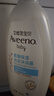 艾惟諾（Aveeno）艾維諾嬰兒洗發(fā)水沐浴露二合一兒童洗沐二合一532ml柔順補水保濕 曬單實(shí)拍圖