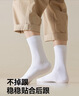 京東京造【10A抑菌襪】新疆棉四季春吸汗休閑襪透氣 曬單實(shí)拍圖
