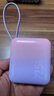 臺電（TECLAST）充電寶【3C認證】10000毫安時(shí)自帶線(xiàn)迷你小巧22.5W快充可上飛機可手提移動(dòng)電源 適用小米蘋(píng)果 紫 曬單實(shí)拍圖