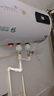 【京東上門(mén)安裝】杰侖好太太熱水器電熱水器一級能效2000W速熱家用節能省電租房加長(cháng)防電墻 40L 圓桶數顯款【自檢防電+雙膽速熱】 上門(mén)安裝 曬單實(shí)拍圖