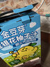 金豆芽金銀花柚子汁兒童零食飲料飲品小孩果汁年貨禮盒100ml*22袋 曬單實(shí)拍圖