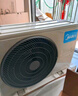 美的（Midea）空調1.5匹酷省電二代 新一級能效變頻冷暖節能省電家用臥室壁掛式掛機 防直吹四代自清潔 國家補貼 酷省電二代 大1.5匹 【海思變頻芯片】制冷熱省電 曬單實(shí)拍圖