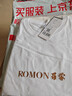 羅蒙100%棉【2件裝】純棉短袖t恤男士夏季圓領(lǐng)休閑純色打底衫體恤男裝 曬單實(shí)拍圖