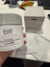 奕沃（EIIO）三代清潔白泥膜100g涂抹控油補水面膜毛孔祛痘ello 曬單實(shí)拍圖