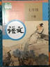 【新華書(shū)店正版】全新現貨人教版7七年級下冊語(yǔ)文課本 初一下冊語(yǔ)文書(shū)7七下語(yǔ)文課本部編版七年級下冊語(yǔ)文教科書(shū)人民教育出版社 曬單實(shí)拍圖