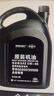 德奧原裝備件原廠(chǎng)全合成機油SP 5W-40適用奧迪 A3L A4L A6L A8L Q2L Q3 Q5L Q7 曬單實(shí)拍圖