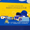 得寶Tempo得寶Mini無(wú)香軟抽抽紙4層80抽18包抽紙餐巾紙實(shí)惠整箱 mini系列抽紙 4層 80抽*18包 曬單實(shí)拍圖