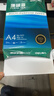 得力（deli）珊瑚海A4打印紙 80g500張*10包一箱 雙面使用 加厚復印紙 整箱5000張7430【銷(xiāo)冠系列】 曬單實(shí)拍圖