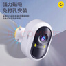 紐曼ai無(wú)線(xiàn)電池家用攝像頭手機遠程監控器360度無(wú)死角帶夜視全彩追蹤全景免插電室內外門(mén)口農村可對話(huà)  曬單實(shí)拍圖
