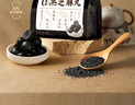 五谷磨房黑之養無(wú)糖黑芝麻丸健康零食五黑芝麻球450g 曬單實(shí)拍圖