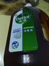 滴露（Dettol）消毒液衣物除菌液洗衣消毒水1.8L*1 衣物混洗殺菌除螨 非84酒精 曬單實(shí)拍圖