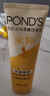 旁氏（POND'S）潔面乳120gx2米粹水潤 曬單實(shí)拍圖