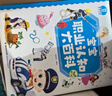寶寶巴士安全認知+職業(yè)認知 兒童百科套裝禮盒【2冊】?jì)和L本2-3歲點(diǎn)讀繪本安全教育 寶寶巴士點(diǎn)讀書(shū)本 曬單實(shí)拍圖