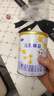 完達山元乳臻益幼兒配方奶粉3段818g(12-36個(gè)月)水解乳清蛋白乳脂肪球膜 曬單實(shí)拍圖