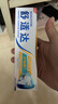 舒適達護釉健煥亮美白牙膏100g 牙釉修復管重塑去牙漬 新舊包裝隨機發(fā) 曬單實(shí)拍圖