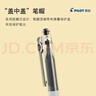 百樂(lè )（PILOT）【熱門(mén)商品】P500考試筆20周年限定中性走珠筆辦公用品簽字學(xué)生CA.BL-P50MW20A-B-S3 0.5白/黑 3支 曬單實(shí)拍圖
