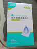海氏海諾75%醫用酒精棉片消毒濕巾200片一次性獨立包裝擦手機皮膚消毒 曬單實(shí)拍圖