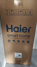 海爾（Haier）空氣凈化器家用無(wú)霧加濕一體機除甲醛除苯寵物吸毛消毒殺菌除過(guò)敏原除粉塵除煙異味KJ320F-JSQ3U1 曬單實(shí)拍圖