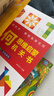 幼小銜接數學(xué)啟蒙機關(guān)書(shū)+數學(xué)思維啟蒙機關(guān)書(shū)+幾何思維啟蒙機關(guān)書(shū)（共3冊）小學(xué)生數學(xué)專(zhuān)項訓練 認識時(shí)間空間測量圖形 加減法混合運算 數字圖形結合培養數感 邏輯思維訓練立體翻翻書(shū)寒假作業(yè) 一升二寒假銜接  曬單實(shí)拍圖