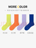 浪莎襪子女純棉四季長(cháng)筒10A抗菌防臭高筒配鯊魚(yú)褲棉襪 4色各1 曬單實(shí)拍圖