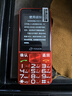 天語(yǔ)T2老年人手機4G全網(wǎng)通超長(cháng)待機直板按鍵大字大聲音大屏學(xué)生專(zhuān)用備用功能機只打接電話(huà)老人機 紅色 曬單實(shí)拍圖