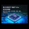 榮耀MagicBook Pro14【國家補貼】AI輕薄筆記本 92Wh電池 14.6吋U5-225H 32G 1T 3.1K護眼觸控屏 白 曬單實(shí)拍圖