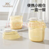 英氏（YEEHOO）嬰兒奶粉分裝盒奶粉盒便攜外出防潮儲存罐寶寶奶粉分裝瓶神器 三餐夠用 外出一天推薦 曬單實(shí)拍圖