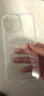 嚴(yán)謹(jǐn) iPhone14自帶防塵塞手機(jī)殼透明蘋果14pro max硅膠軟殼14plus透明軟膠殼 透明【鏡頭全包精孔】 iPhone14promax 曬單實(shí)拍圖