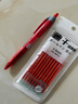 得力紅筆老師批改專(zhuān)用學(xué)生專(zhuān)用紅色中性筆按動(dòng)式筆芯直液式速干筆刷題筆鉛筆用品簽字筆圓珠水筆小學(xué)生按壓式 【按動(dòng)臻順滑】1支+10支替芯 曬單實(shí)拍圖