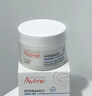 雅漾（Avene）【樊振東同款】恒潤肌活保濕凝露50ML補水敏感肌換季乳液面霜男女 曬單實(shí)拍圖