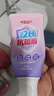 舒客寶貝（sakykids）牙膏抗糖防蛀青少年2-12歲含氟換牙期固齒護牙60g*3支裝草莓味 曬單實(shí)拍圖