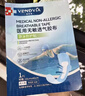 Vendvia醫用游泳防水私密保護貼無(wú)菌保護貼溫泉隔菌感染神器女性泡澡女童 均碼(80-160斤)【3片】加大單片獨立裝 醫用級別游泳貼私處進(jìn)口硅凝膠 曬單實(shí)拍圖