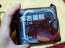 山姆同款熔巖慕斯盒子蛋糕巧克力開(kāi)心果榛子早餐面包休閑1 熔巖慕斯蛋糕50g/盒【順手買(mǎi)專(zhuān)屬】 曬單實(shí)拍圖