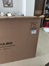 酷開(kāi)百惠新款70/75/80英寸超清電視機【補貼家電熱賣(mài)榜一】以舊換新4k全面屏投屏網(wǎng)絡(luò )智能家用監控 50英寸 語(yǔ)音網(wǎng)絡(luò )版【74X44cm】 曬單實(shí)拍圖