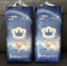 babycare一整夜拉拉褲XL32片(12-17kg)大吸量透氣夜用安睡嬰兒尿不濕 曬單實(shí)拍圖