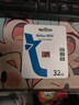 朗科（Netac）32GB TF（MicroSD）存儲卡 A1 C10 經(jīng)典國風(fēng)版 讀速可達100MB/s 行車(chē)記錄儀&手機專(zhuān)用內存卡 曬單實(shí)拍圖