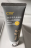 C咖祛痘雙管洗面奶80g氨基酸控油凈痘深層清潔潔面乳男女 曬單實(shí)拍圖