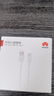 華為原裝5A 6A數據線(xiàn)type-c超級快充66w100w閃充線(xiàn)充電線(xiàn)mate70 60pro+50 40p70p60nova13 12 11榮耀x6 6A超級閃充Type-c數據線(xiàn)-帶防偽 曬單實(shí)拍圖