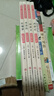 萬(wàn)物復書(shū)5五年級下冊小學(xué)快樂(lè )讀書(shū)吧全4冊西游記三國演義水滸傳紅樓夢(mèng)四大名著(zhù)彩圖版含視頻導讀音頻贈手冊 曬單實(shí)拍圖