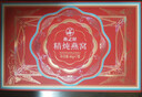 燕之屋精燉燕窩禮盒送女生送媽媽生日禮物40g*7瓶禮品孕婦營(yíng)養品 曬單實(shí)拍圖