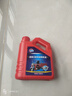 三輪車(chē)專(zhuān)用機油福田宗申隆鑫大江重載大排量四季通用三輪機油 三輪摩托車(chē)專(zhuān)用機油1瓶 曬單實(shí)拍圖