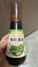 爺爺的農場(chǎng) 有機噴霧醬油100ml 減鹽62%兒童醬油調味贈寶寶輔食譜配料干凈 曬單實(shí)拍圖