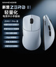 新盟ZERO1輕量化三模電競游戲鼠標藍牙有線(xiàn)2.4G無(wú)線(xiàn)電腦筆記本辦公人體工學(xué)無(wú)畏契約PAW3311/3395/3950 ZERO 1 Pro-藍色三模 曬單實(shí)拍圖
