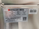 德瑪仕（DEMASHI）開(kāi)水器商用 智能電熱開(kāi)水機全自動(dòng)進(jìn)水不銹鋼燒水器開(kāi)水爐熱水桶學(xué)校工廠(chǎng)工地飯店飲水機大容量 適40-70升/小時(shí)【數顯款底座】 曬單實(shí)拍圖