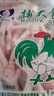 新鮮大號雞爪鳳爪生鮮燒烤商用帶骨整箱批發(fā)火鍋食材凈重 2斤冷凍雞爪 曬單實(shí)拍圖